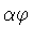 $\alpha \varphi $