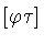 $[\varphi \tau]$